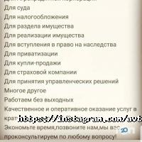 Автомойки ИП Жанбота фото
