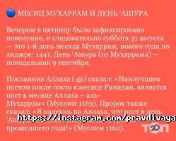 Ваши мусульманские товары Астана фото