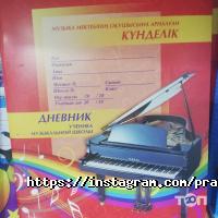 Организация праздников Магазин по продаже шаров фото