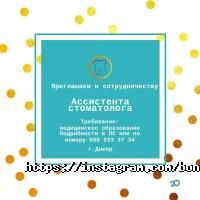 BonClinic Дніпро фото