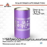 відгуки про Енем фото