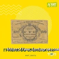 Кіт group, пункт обміну валют фото