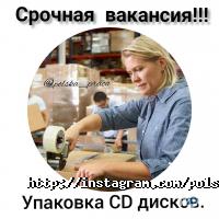 Польська Праця отзывы фото