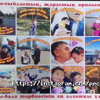 Печатная мастерская Астана фото