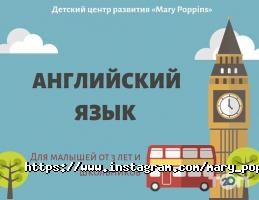відгуки про Mary Poppins фото