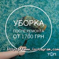 Keep services, клінінгова компанія фото