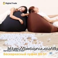 Магазины бытовой техники Digital Trade фото