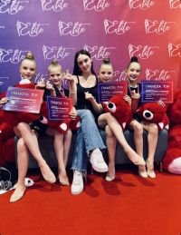 Primera відгуки фото