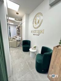 POSTOLAKI, салон краси фото