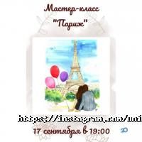 UniqART, арт-студия фото