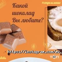 отзывы о Магия вкуса MV фото