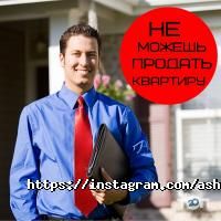 Ashta Company отзывы фото