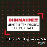 отзывы о Виртуозы фото