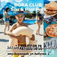 BORA CLUB SPA Resort & Pool Park, термально-минеральный комплекс фото