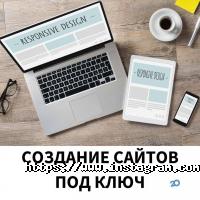 Anagency Миколаїв фото