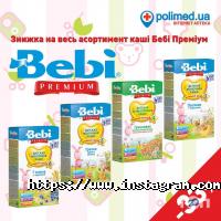 Полімед Одеса фото