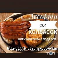 отзывы о La Ruche фото