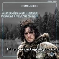 Центри перекладів Bridge фото