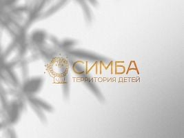 Центри розвитку дитини Сімба фото