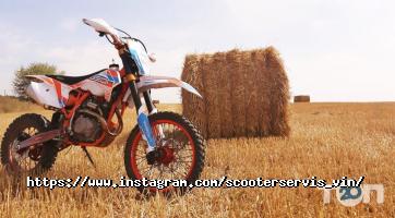 Скутер Сервіс Вінниця фото