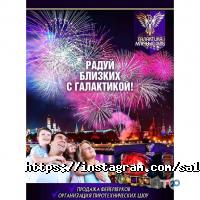 Галактика млечный путь Алматы фото
