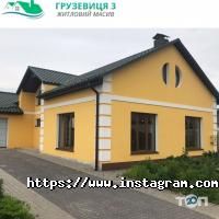 Грузевица 3 Хмельницкий фото