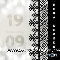 Luciano Carvari, магазин одягу фото