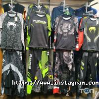 SportDream, магазин спортивних товарів фото