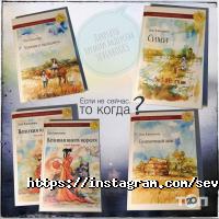 отзывы о SEVENBOOKS.KZ фото