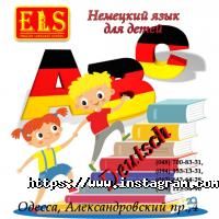 English Language School відгуки фото