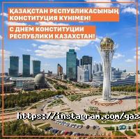 Qazan Food Астана фото