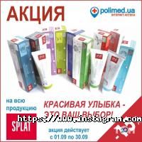 відгуки про Полімед фото