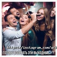 Арбалет отзывы фото