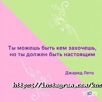 відгуки про Косметологія на Олімпійська фото