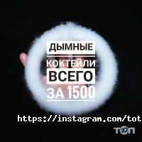 TOTEM отзывы фото