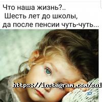 відгуки про Солька фото