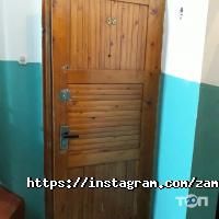 Компания отзывы фото