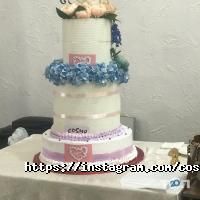 Местный производитель Cosmo bakery фото