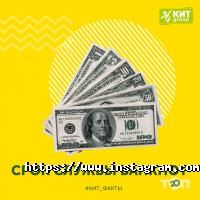 Кит group, пункт обмена валют фото