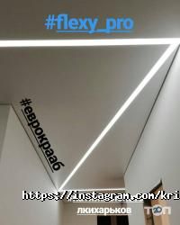 Kris Харьков фото