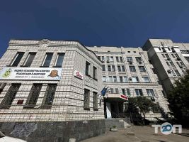 Науково-практичний медичний реабілітаційно-діагностичний центр МОЗ України фото