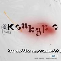 Объект отзывы фото