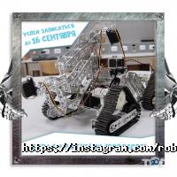 Robocode Астана фото