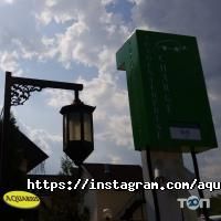 Акваріус відгуки фото