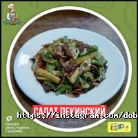 отзывы о Добрая Кухня фото