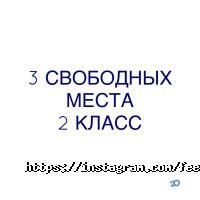 Feelinen, мовна школа фото