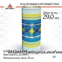 Енем відгуки фото