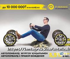Ломбарды Р-ФИНАНС фото