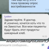 Кав'ярні та кондитерські В ритмі традицій фото