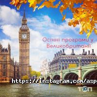 Аспект Київ фото